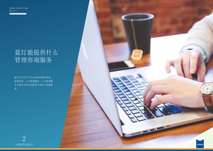 S6 服務產品手冊 技術開發(fā)指南