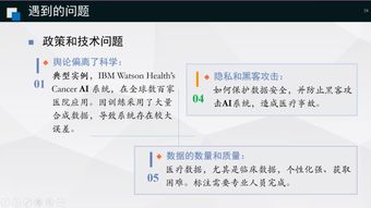 深度學習在mpMRI圖像處理與醫療數據增強中的創新應用 宋志堅教授在ISICDM 2019的洞見